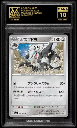 Aggron
