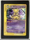 Alakazam