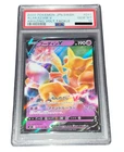 Alakazam V