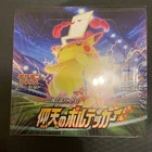 Booster Box