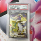 Ampharos