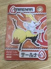 Braixen