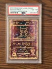 Ancient Mew