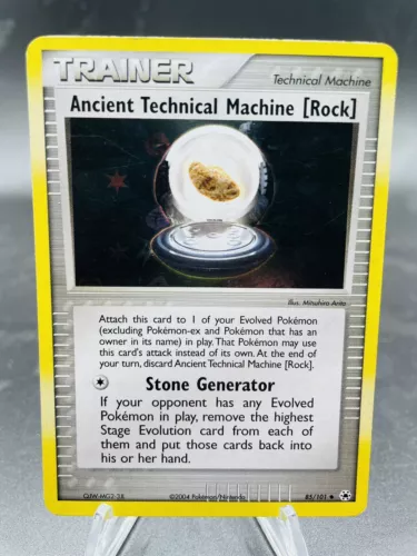 Ancient Technical Machine