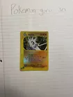 Pupitar