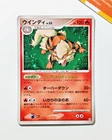 Arcanine