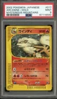 Arcanine