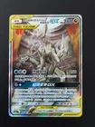 Arceus & Dialga & Palkia Tag Team GX