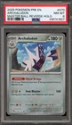 Master Ball