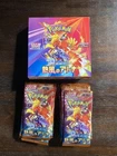 Booster Box