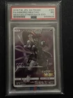 Mewtwo in Armor