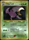 Crobat