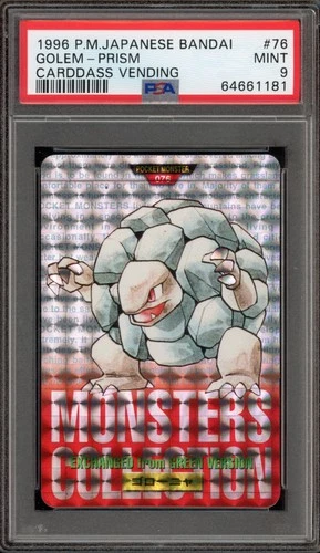 Golem