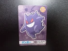 Mega Gengar EX