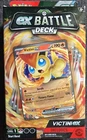 Victini EX