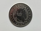 Metal Energy