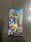 Exchange Ticket