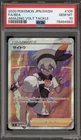 Bea