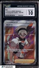 Bea