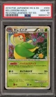 Bellossom