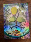 Bellsprout