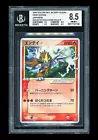 Entei