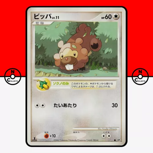 Bidoof