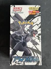 Booster Box