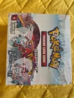 Booster Box