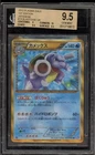 Blastoise