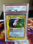 Blissey
