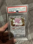 Blissey ex