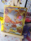 Bloodmoon Ursaluna ex