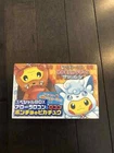 Booster Box