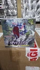 Booster Pack