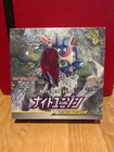 Booster Box