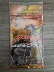 Booster Box