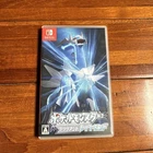 Switch