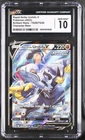 Urshifu V