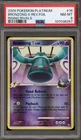 Bronzong