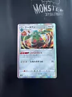 Bronzong