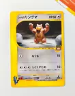 Ursaring