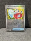 Bug Catching Set