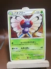 Butterfree