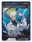 Colress