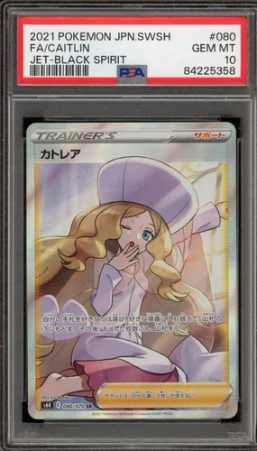 Caitlin