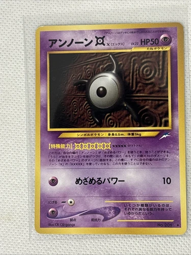 Unown X