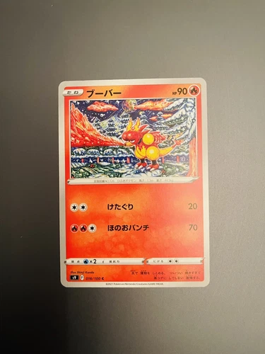 Magmar
