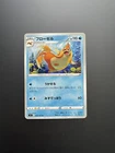 Floatzel