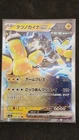 Iron Hands Ex